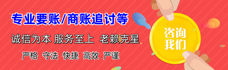 肥乡收债公司