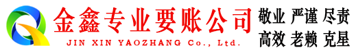 肥乡收债公司